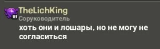 СМС скриншот шрифт