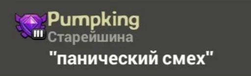 text font screenshot