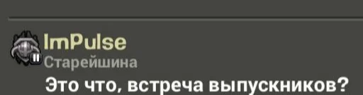 СМС скриншот шрифт