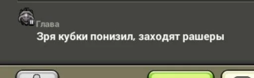 СМС скриншот мультимедийное программное обеспечение