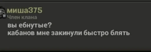 And Warf🔥 :: @fStikBot - СМС