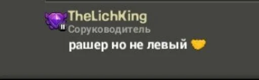 СМС скриншот шрифт