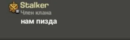 text screenshot font