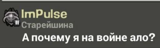 СМС шрифт скриншот