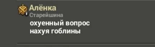 СМС скриншот шрифт