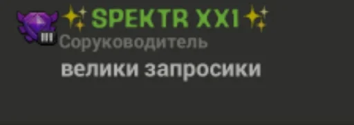 СМС скриншот шрифт