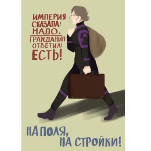 Sticker And_remember_the_Empire_takes_care_of_you - 1