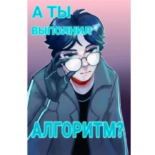 Sticker Помните, Империя, заботится о вас! - 8