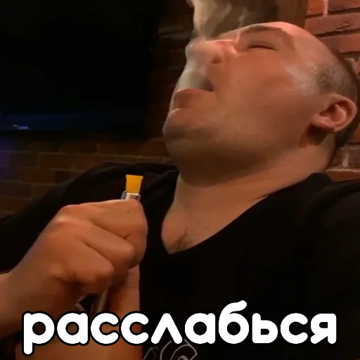 Sticker Боярский от @smokly_boss - 11