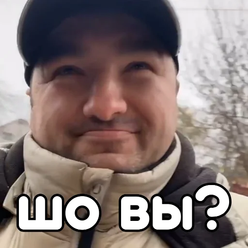 Sticker Боярский от @smokly_boss - 10