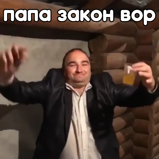 Sticker Боярский от @smokly_boss - 7