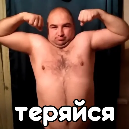 Sticker Боярский от @smokly_boss - 6