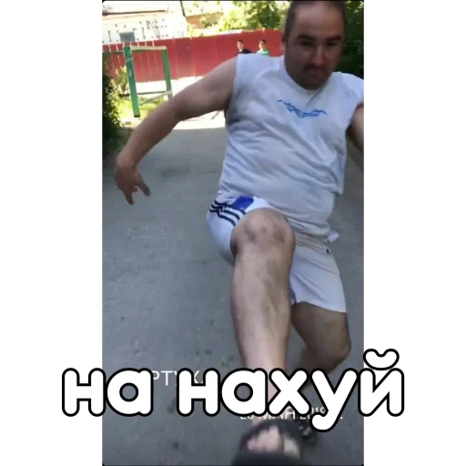 Sticker Боярский от @smokly_boss - 2