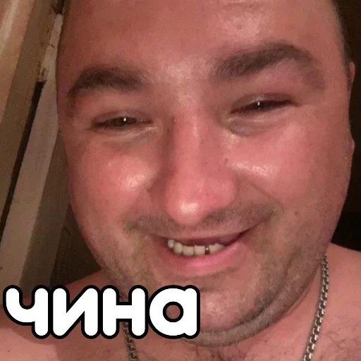 Sticker Боярский от @smokly_boss - 0