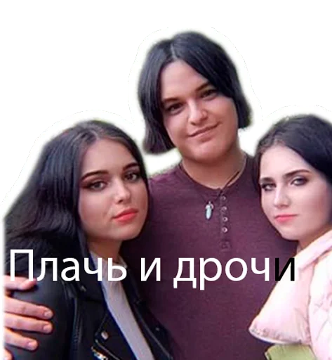 Токсик чат - 