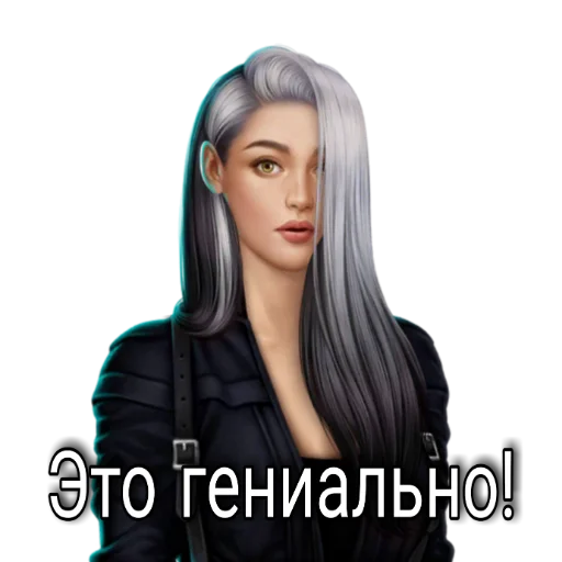 human face woman screenshot