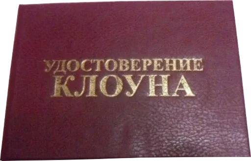 СМС книга шрифт