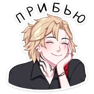 Sticker Андрей - 4