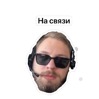 Стикер Андрей охуевает - 3