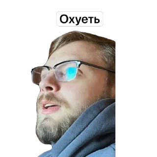 Стикер Андрей охуевает - 2