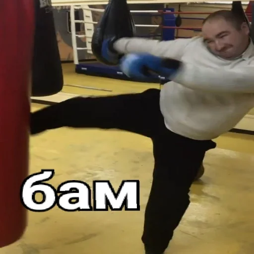 мяч Человек боксерская груша