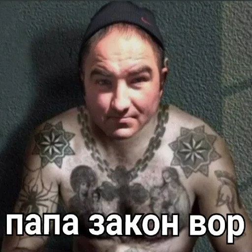 human face flesh text