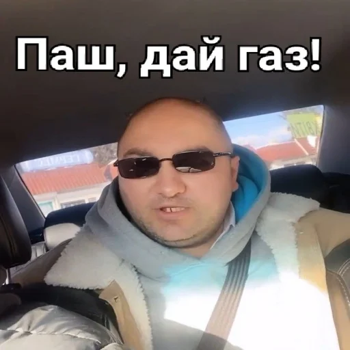 text goggles sunglasses