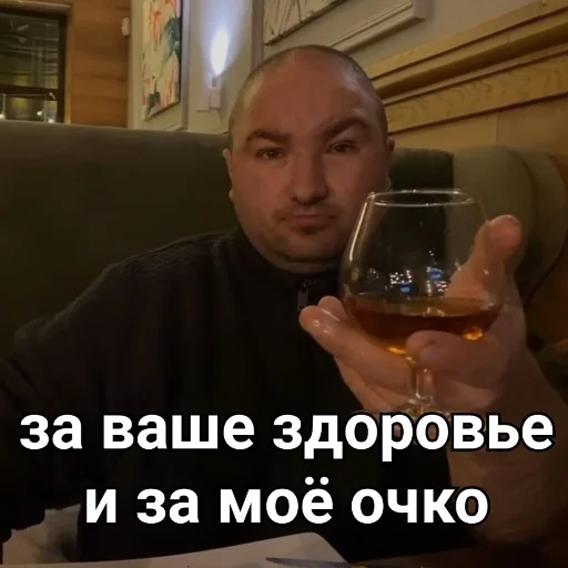 person drink human face