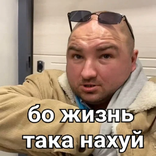 human face person man