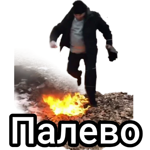 clothing screenshot fire