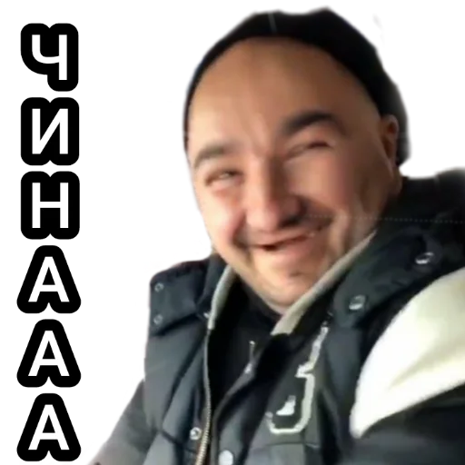 человеческое лицо Человек улыбаться