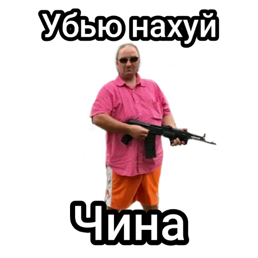 clothing person sport