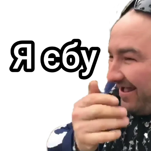 person human face text