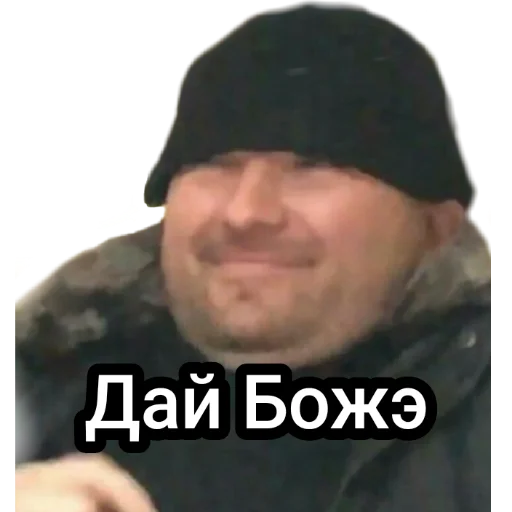 человеческое лицо Человек мужчина