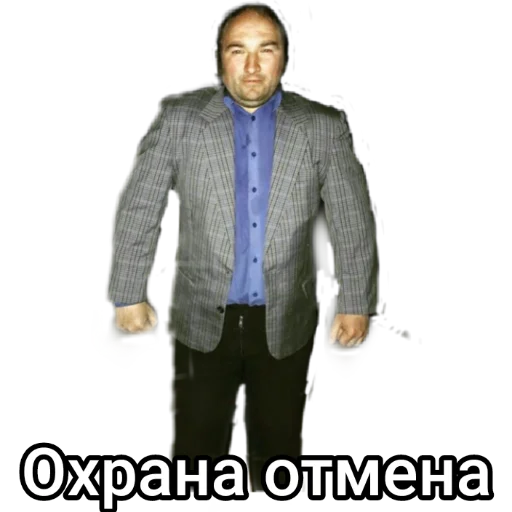 одежда Человек рубашка