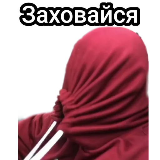 одежда хиджаб СМС