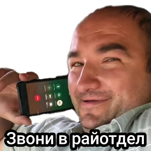 Человек СМС человеческое лицо