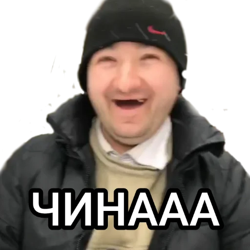 человеческое лицо Человек одежда