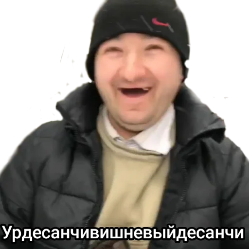 человеческое лицо Человек одежда