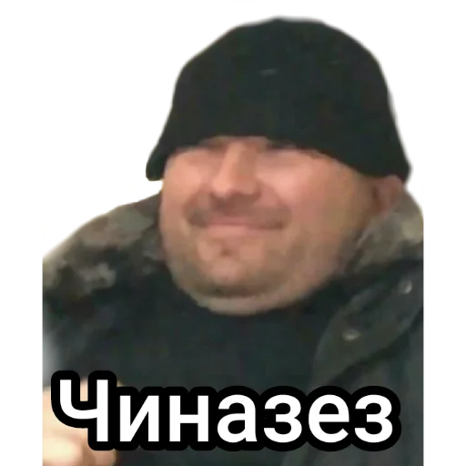 СМС человеческое лицо скриншот