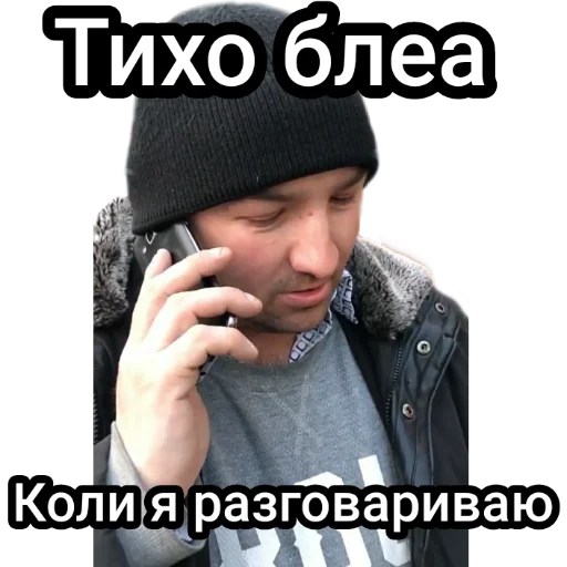 СМС Человек человеческое лицо