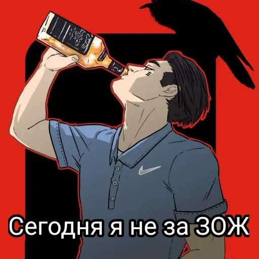 Стикер Andrew_Minyard - 1