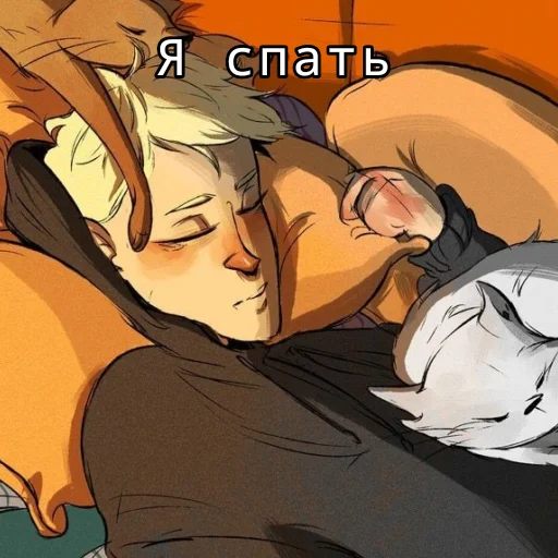 Sticker Andrew_Minyard - 1