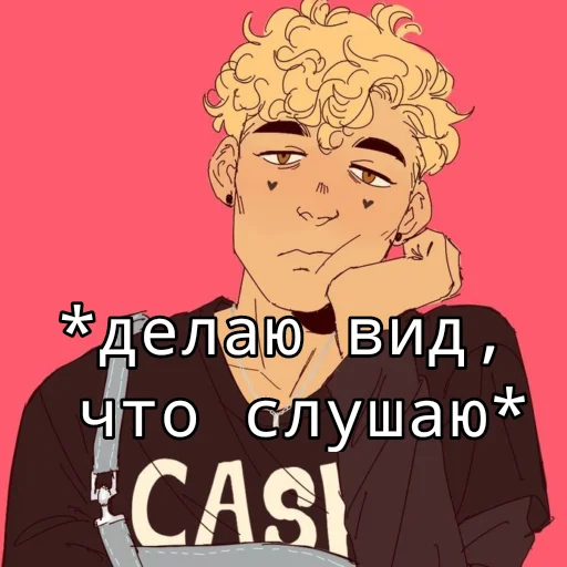 Стикер Andrew_Minyard - 1