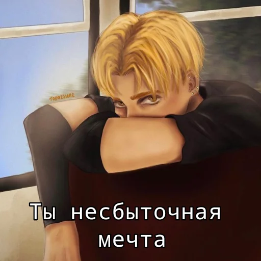 Стикер Andrew_Minyard - 1