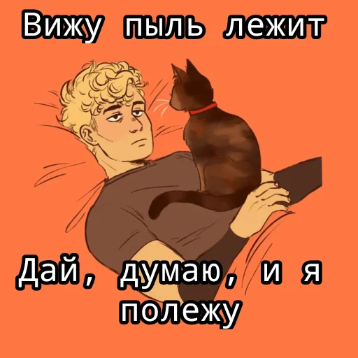 Sticker Andrew_Minyard - 1