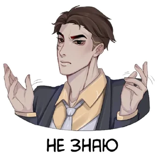 Стикер Андрей из @ripsi_art - 10