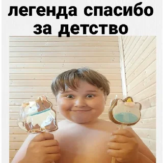 Стикер AndreyMyravey - 5