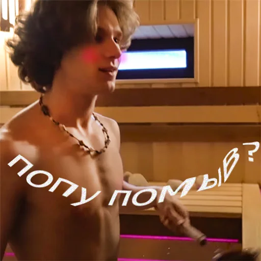 human face person chest