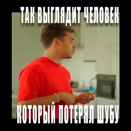 person text clothing